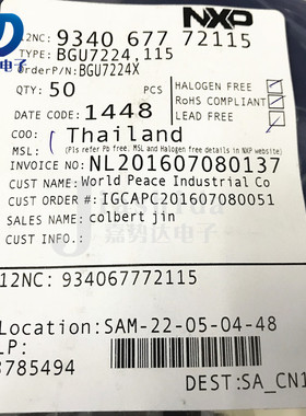 BGU7224X BGU7224 丝印：224 射频放大器 HXS0N6 全新