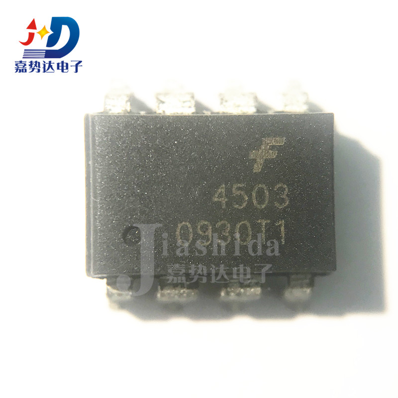 HCPL-4503-000E HCPL-4503 4503 高速光耦合器 SOP-8 全新
