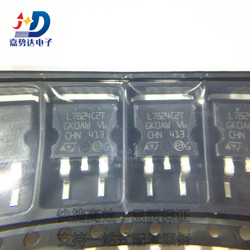 L7824CD2T 7824 L7824C2T 三端稳压管1.5A/24V TO-263 全新