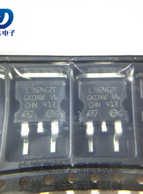 L7824CD2T 7824 L7824C2T 三端稳压管1.5A/24V TO-263 全新