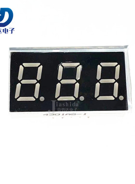数码管 红色共阴0.4寸 3位 4031 4031AS-1 三位共阳 数字显示管