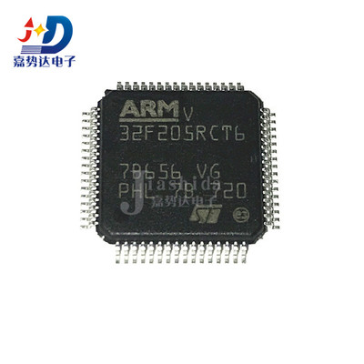 STM32F205RCT6 32F205RCT6 微控制器芯片 单片机 LQFP64 全新