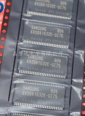 K4S641632K-UI75 DRAM储存器64MB TSOP-54 全新