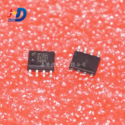 DS75176BMX/NOPB DS75176BM 收发器芯片 SOP-8 全新