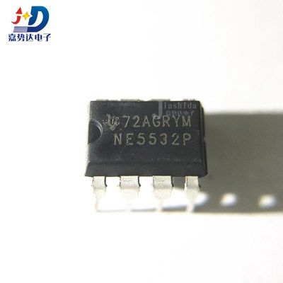 NE5532 NE5532P NE5532N 音频运算放大器 低噪 DIP-8 全新
