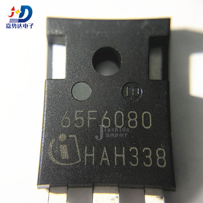 IPW65R080CFD 65F6080 场效应管MOSFET 大功率 TO-247 全新