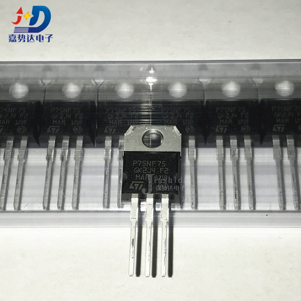 STP75NF75 P75NF75 MOSFET场效应管 TO-220 全新