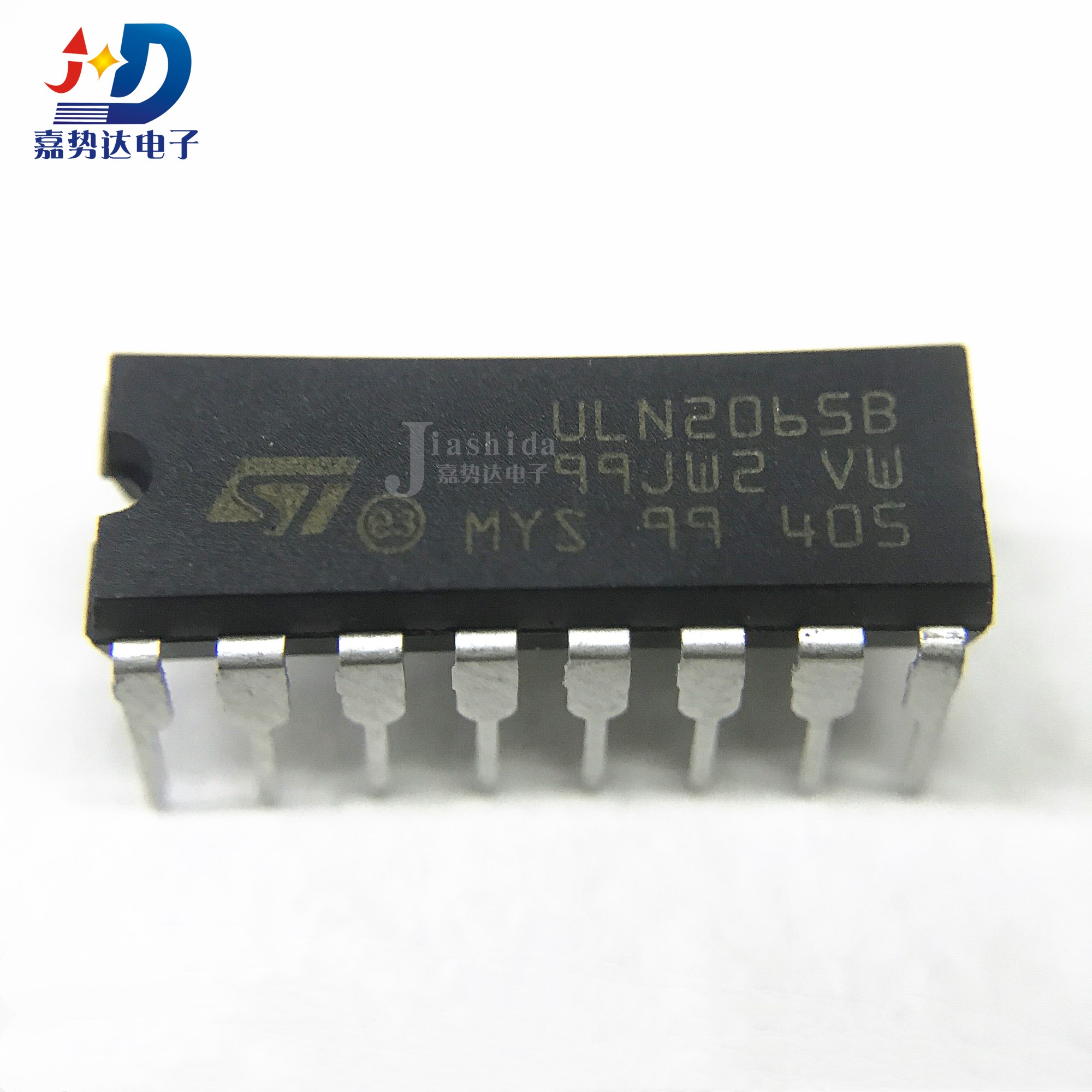 ULN2065B ULN2065 达林顿芯片 直插DIP-16 全新 - 实物图