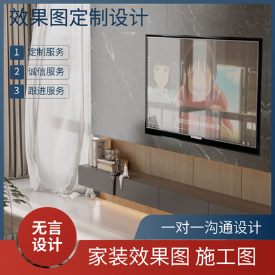 室内装修设计师纯设计家装工装设计平层洋房别墅装饰施工图效果图