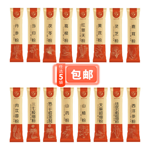 七丹小条粉独立装体验装