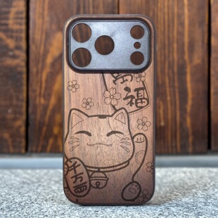 龙王苹果17pro max胡桃木手机壳iphone Air防摔保护套观音复古中国风钟馗创意雕刻大话西游个性男女新款适用