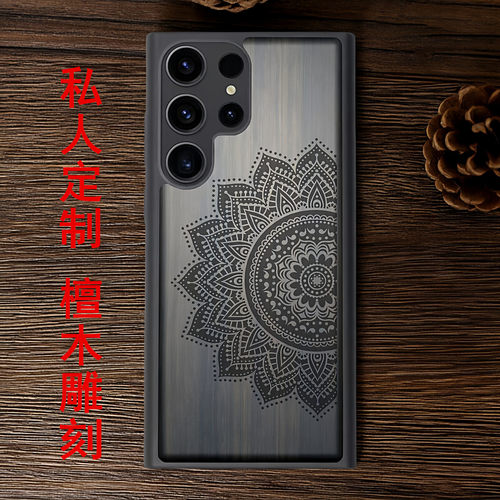 半边花三星S26ultra防摔手机壳