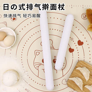 日本制cakeland浮雕排气擀面杖饺子皮面包烘焙工具防粘轻便擀面棍