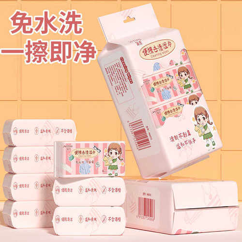 去渍湿巾小白鞋羽绒服清洁湿巾迷你便携不留痕去污衣物祛渍随身装