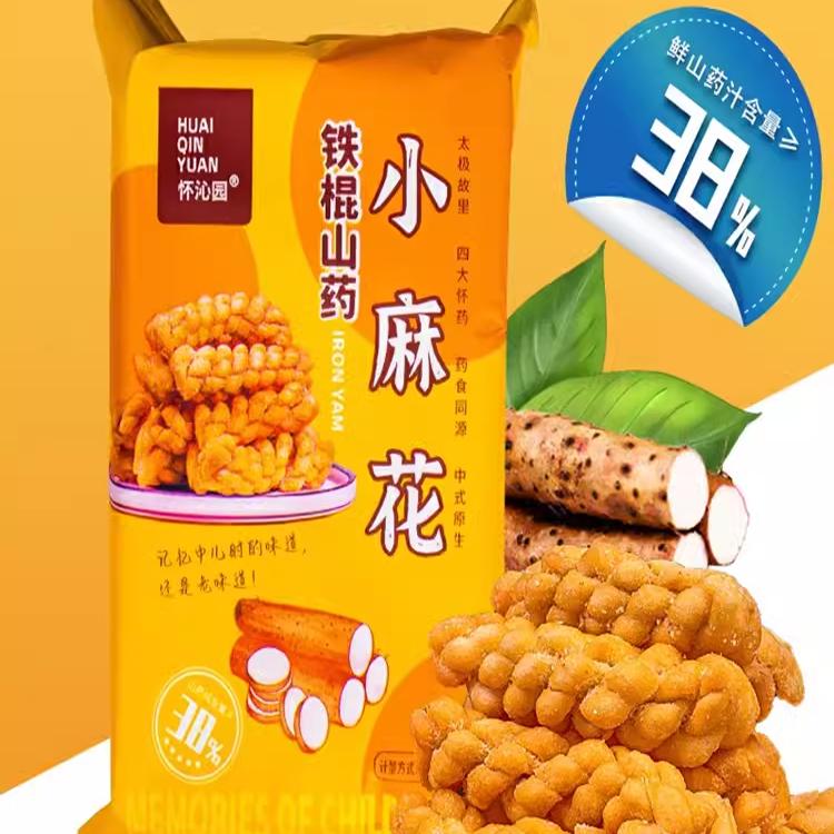 怀沁园铁棍山药小麻花咸香酥脆