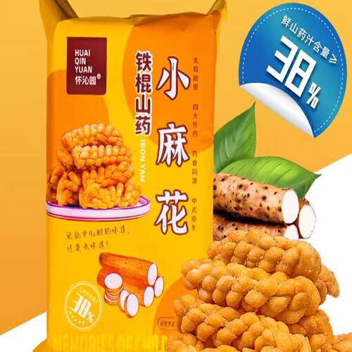 怀沁园铁棍山药小麻花咸香酥脆