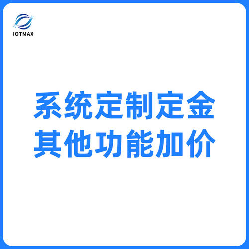 补差价