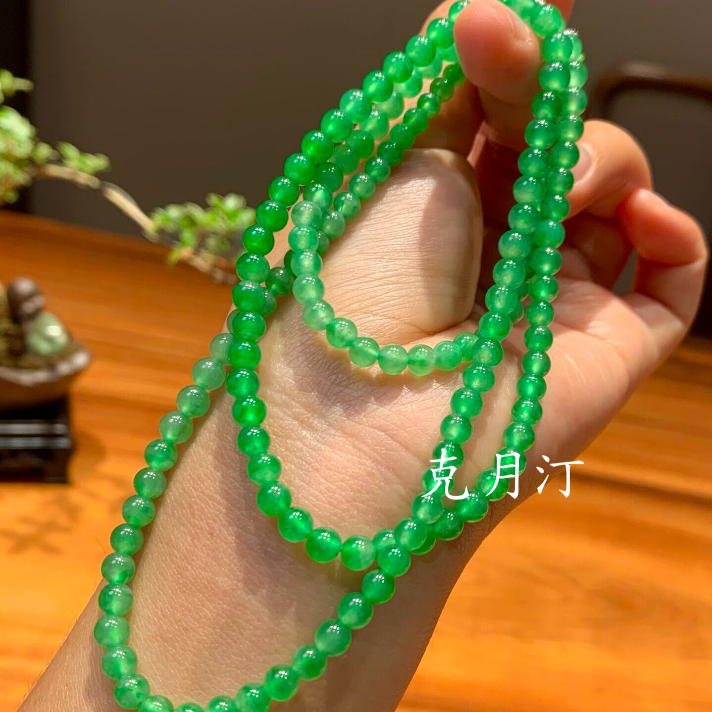 天然翡翠项链阳绿冰种苹果绿新中式毛衣链双层锁骨链显白气质女