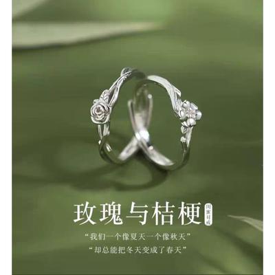 s999纯银玫瑰与桔梗闺蜜一对戒指女个性轻奢小众设计感礼物送姐妹
