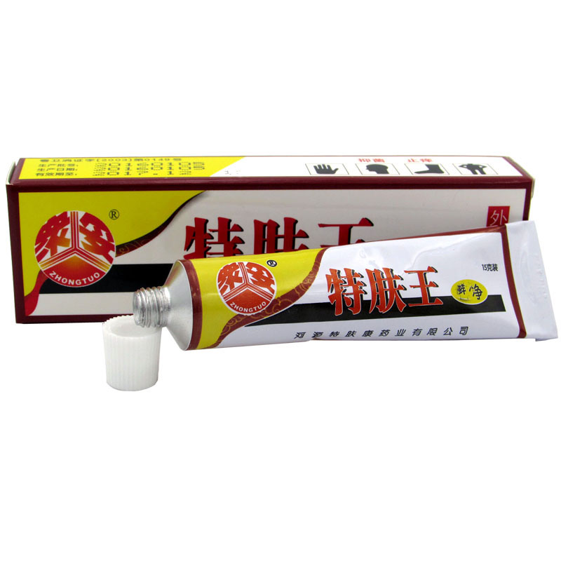 众妥特肤王霜剂软膏正品