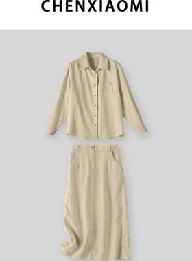 【蜜蜜家】漫游记 欧美辣妹轻奢休闲轻熟风衬衫/半身裙 C040/Q080