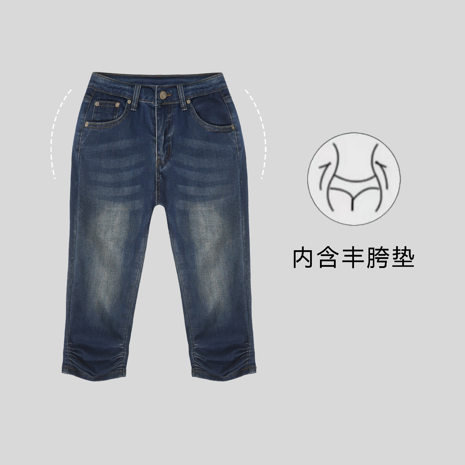 【蜜蜜家】复古千禧膝部堆褶带丰胯垫高弹牛仔七分裤 WD/9167