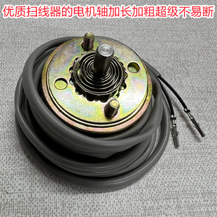 373d全自动钉扣机扫线器电机通用配件重机1377订扣拔线电磁阀弹簧