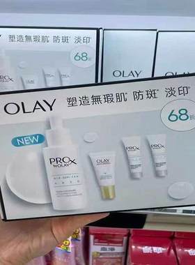 香港专柜玉兰油淡斑精华液