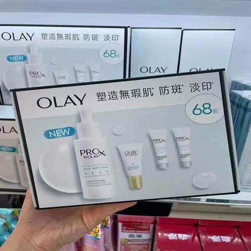 香港专柜玉兰油淡斑精华液