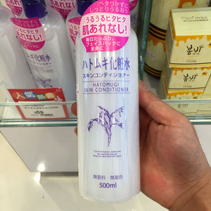 薏仁水正品保湿化妆水爽肤水