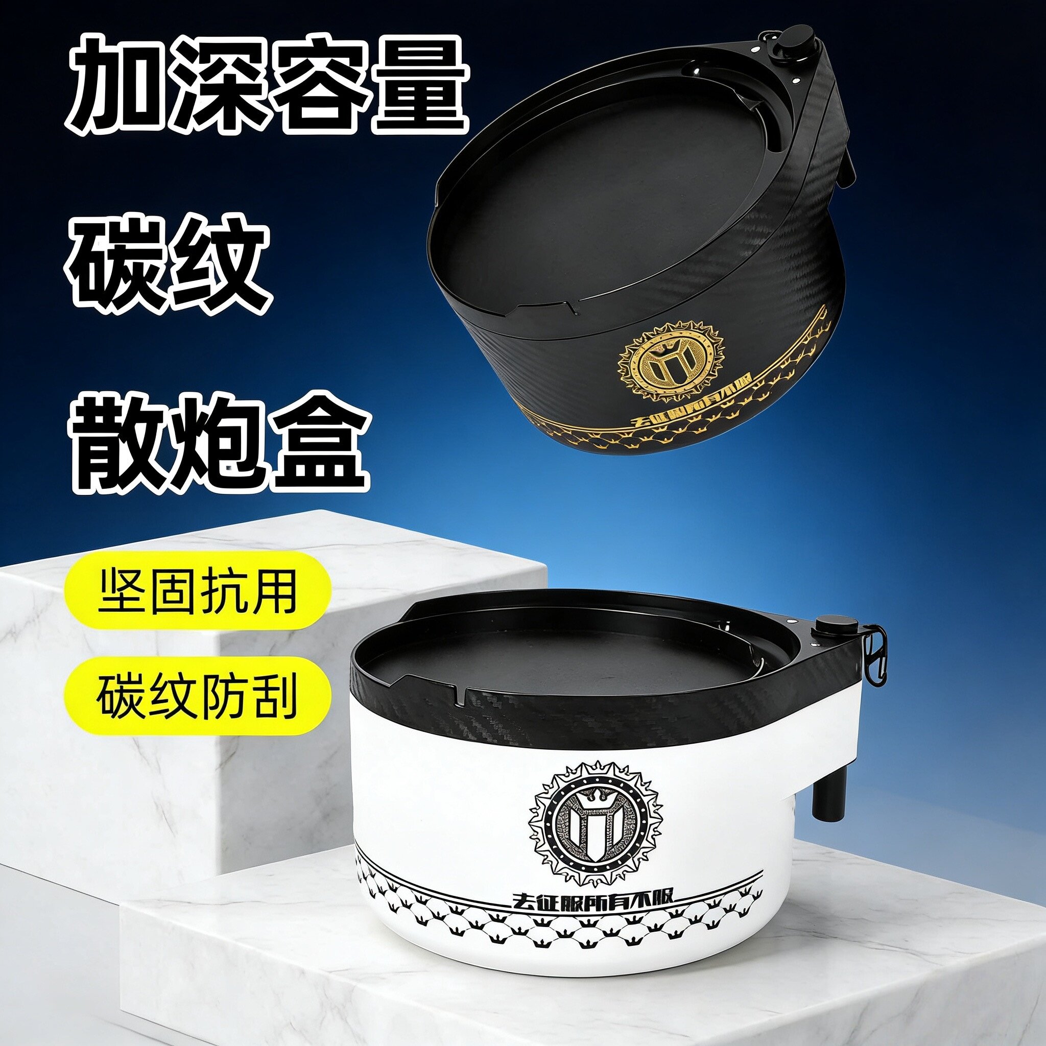 新款黑坑散炮鲢鳙饵盒立钩浮水拉饵盘食盒竞技野钓黑坑多功能钓鱼