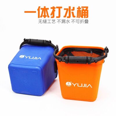 一体成型打水桶洗手桶不漏水鱼桶不掉底活鱼桶小号鱼箱渔具送绳子
