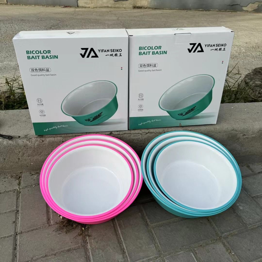 特价正品一帆精工开饵盆散炮盆抗摔钓鱼饵料盆搓饵盆三件套饵盆