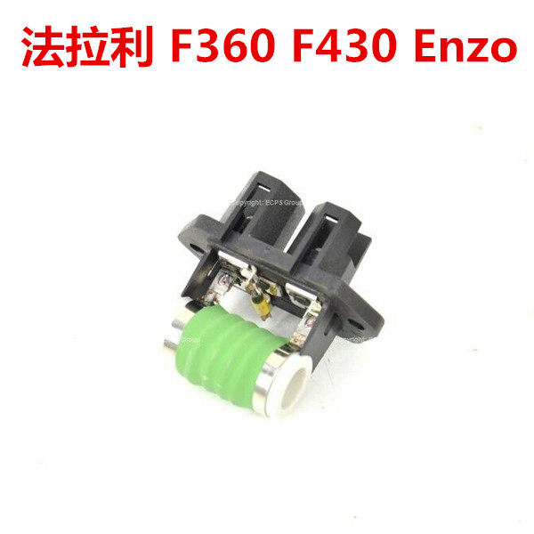 适用法拉利F430 F360 599 F12 电子扇电阻控制器 散热器风扇电阻