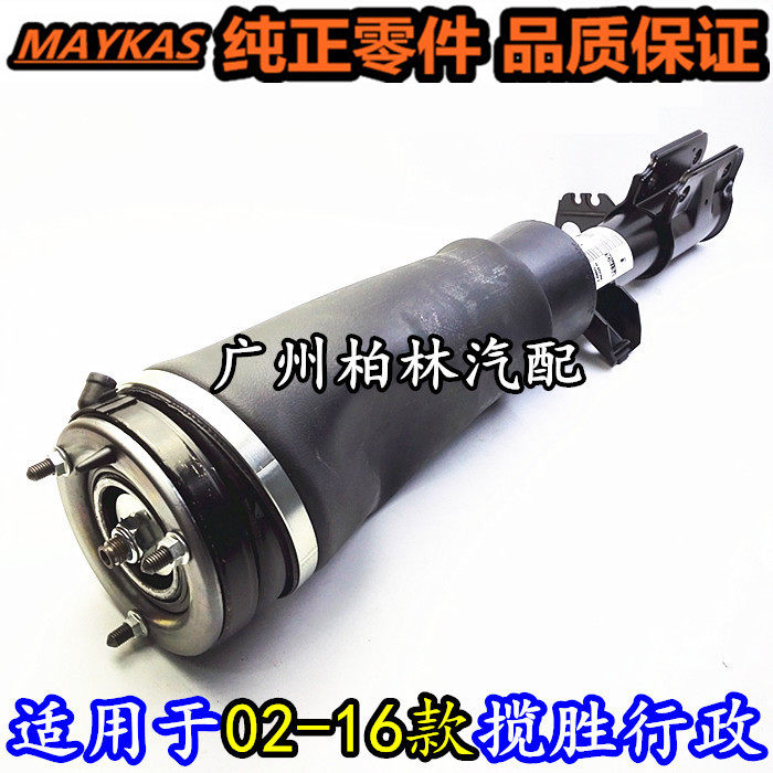 适用路虎 揽胜行政版发现3发现减震
