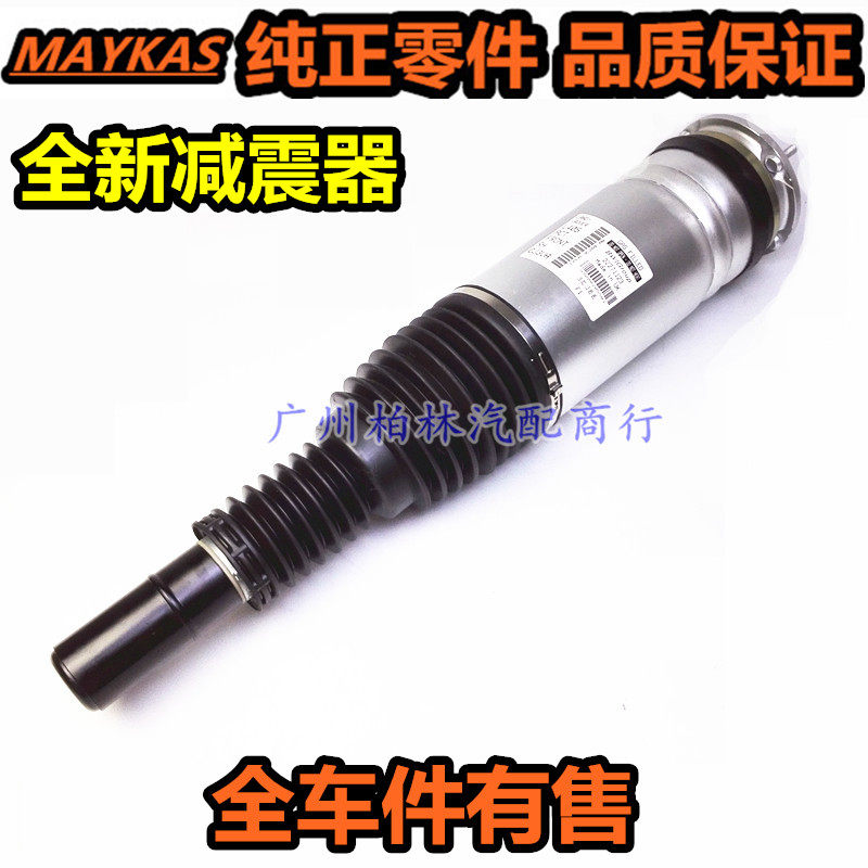 路虎揽胜发现极光前减震器避震