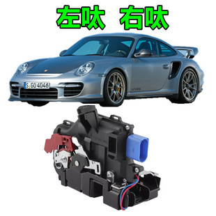 适用保时捷Carrera Boxster911 987 996 997 981卡宴车门锁机锁块