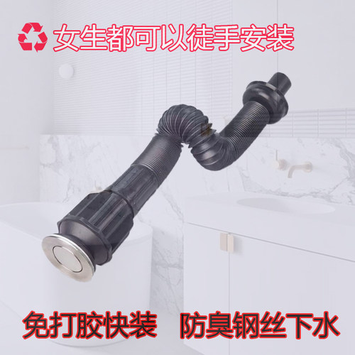 面盆陶瓷盆立柱脸盆快装防臭防烫带钢丝整套翻盖式下水器免打胶