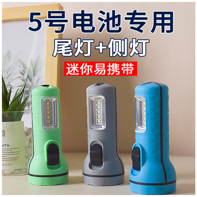 装电池侧灯主灯小巧便携方便