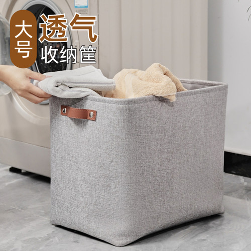 博颂杰布艺手提收纳箱家用衣服衣柜整理箱子内衣裤子脏衣服收纳筐