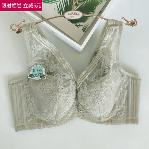 黛思侬纯色有纯棉上托聚拢薄款女