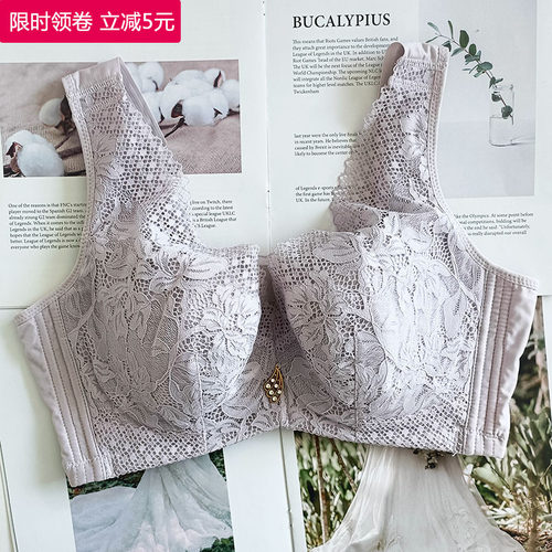 防走光软钢圈全罩杯防下垂收副乳