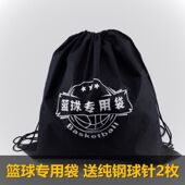 篮球袋篮球包篮球收纳袋双肩背包5号6号7号专用袋小学生网兜网袋