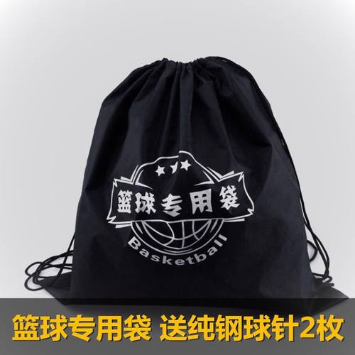 篮球袋篮球包篮球收纳袋双肩背包5号6号7号专用袋小学生网兜网袋