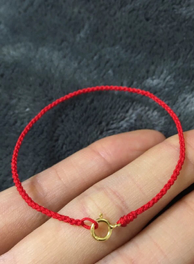 本命年蛇年情侣红绳黑绳手工编织手绳14Ｋ包金扣可串珠男女手链绳