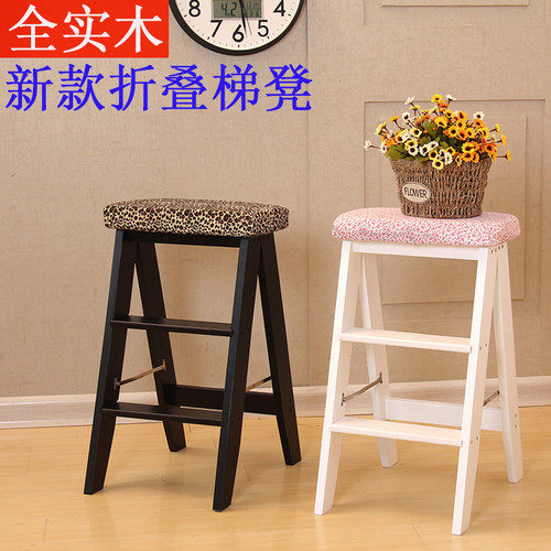 实木移动加厚梯凳多功能