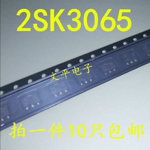 2SK3065 丝印KE 封装SOT89 60v 2A 全新贴片开关三极 10个