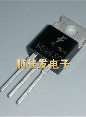 功率三极管 BD243C 6A/100V NPN TO-220 晶体管 全新国产5个