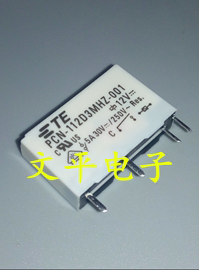 全新原装 TE/TYCO/泰科继电器 PCN-112D3MHZ-001 5A 12V 可直拍