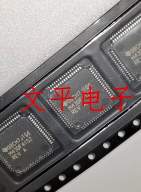 MSP430F4152IPMR TI QFP64 M430F4152低功耗微控制器单片机芯片